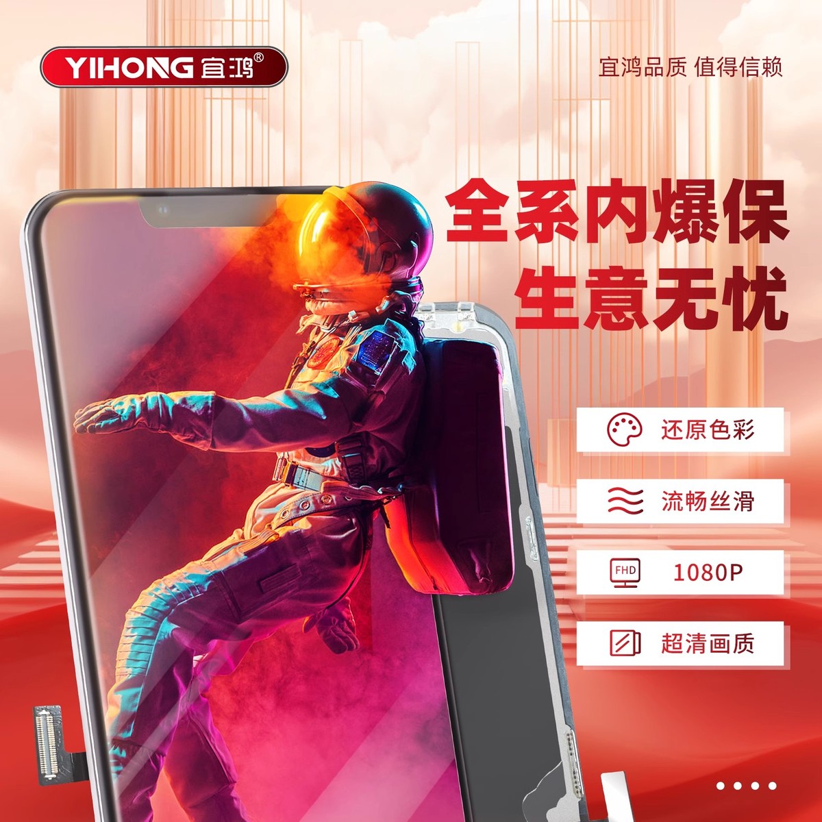 宜鸿屏幕总成红米K20 K30 K40游戏K50Pro K60至尊 K70E note11Pro