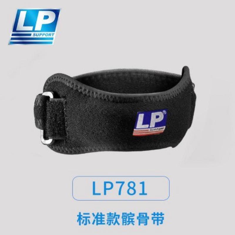 热销lp781羽毛球跑步髌骨带护膝加压带爬山网排篮膝盖运动护爆品