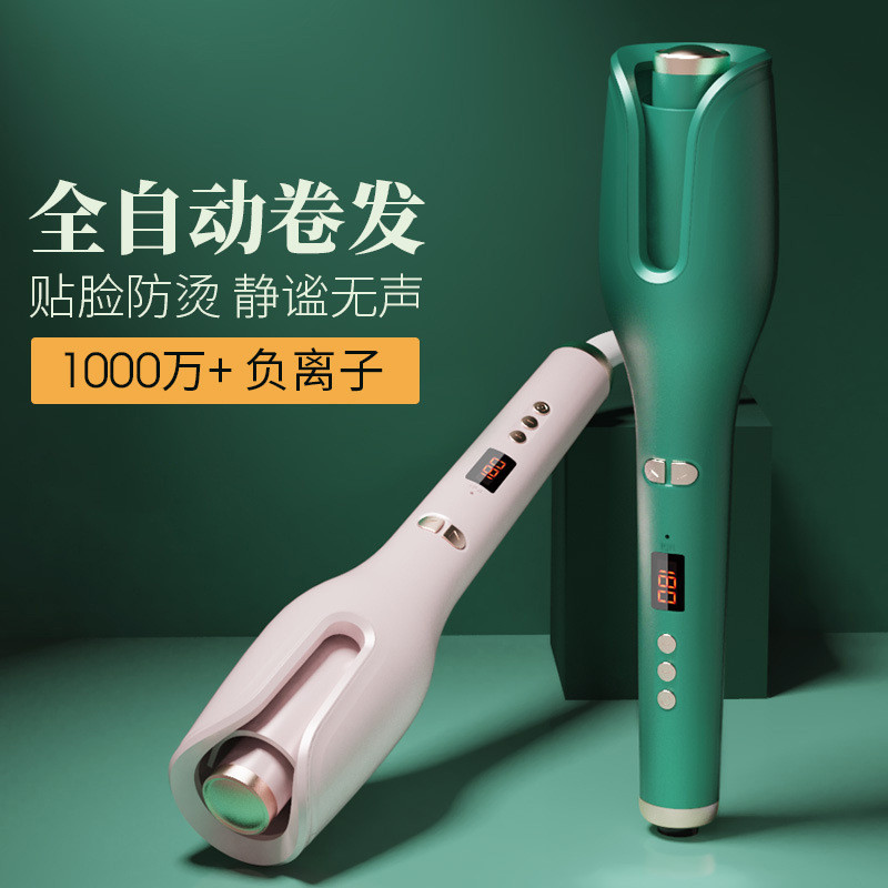 负离子全自动卷发棒新款女大卷电动懒人卷发神器旋转防烫不伤发