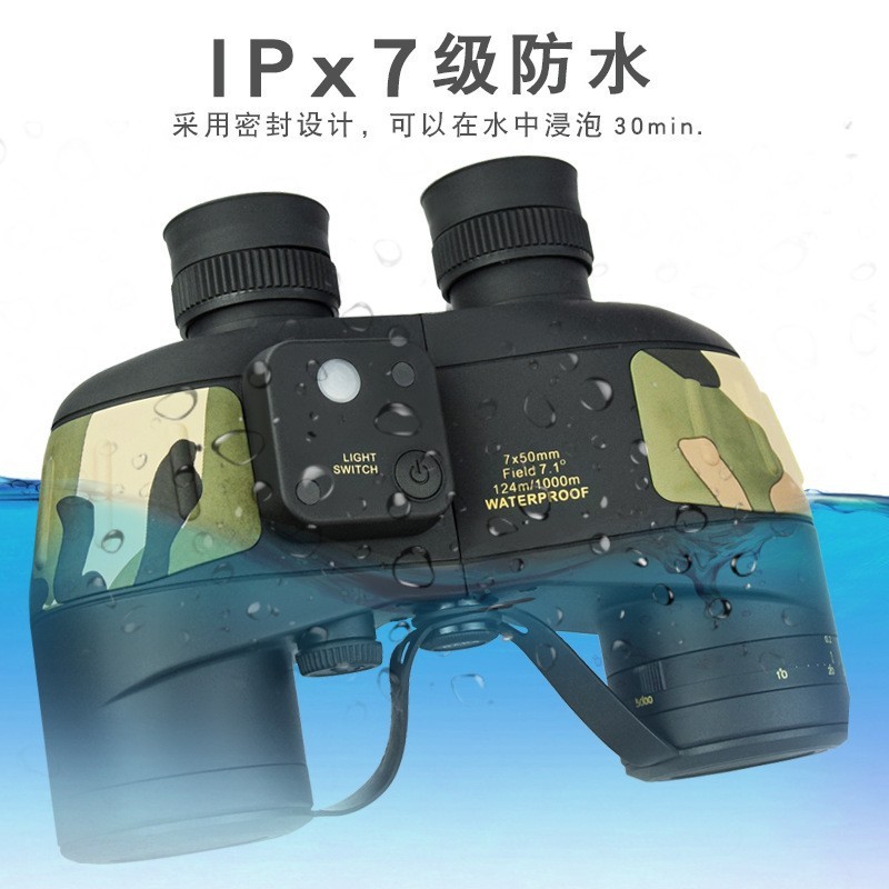 艾博睿10x50望眼镜高清防水带坐标罗盘测距双筒望远镜航海