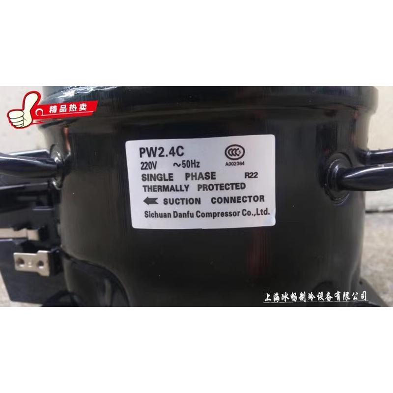 热销丹甫压缩机PW2.4CPW4.5CPW5.5CPW6.1CPW7.1CPW8.1CPW9.1C