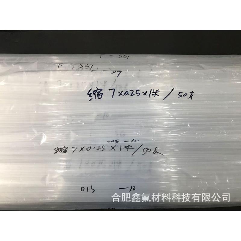 fep热缩管、透明、低通通信件设备用