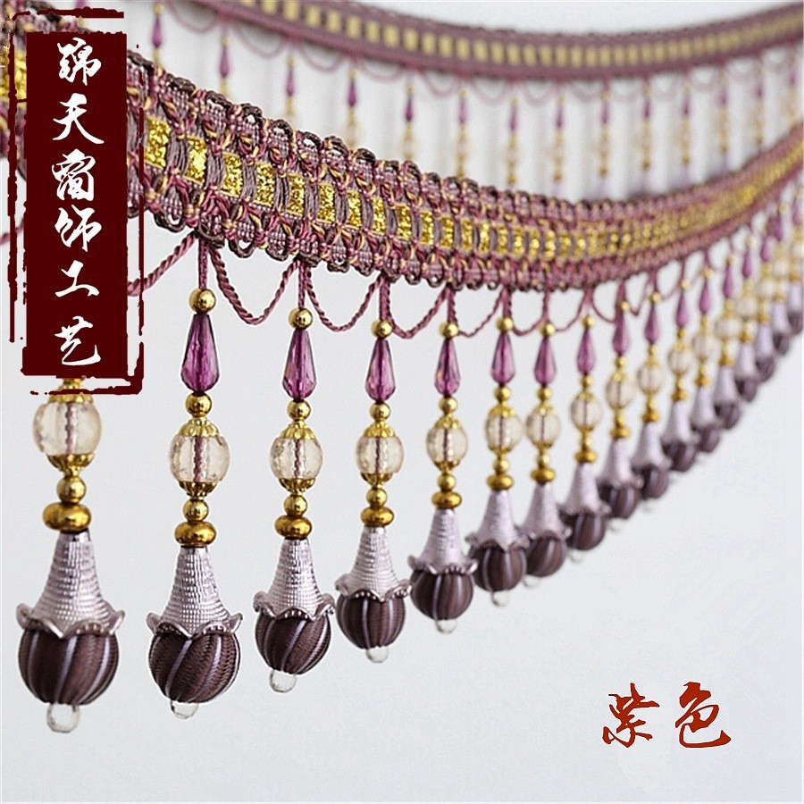 【锦天】爆款窗帘花边新款水晶珠子花边家纺辅料批发
