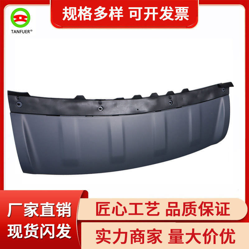 汽车拖车盖 拖车钩盖 适用于路虎运动2018 前杠拖车盖 LR109870