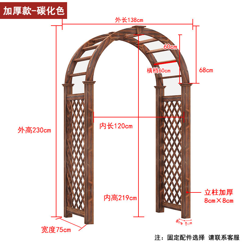 高品质加厚拱门爬藤花架防腐木庭院户外花园栅栏网格装饰门葡萄架