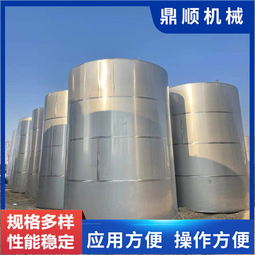立式不锈钢化工储罐地埋油罐食品密封运输储罐发酵储水储油