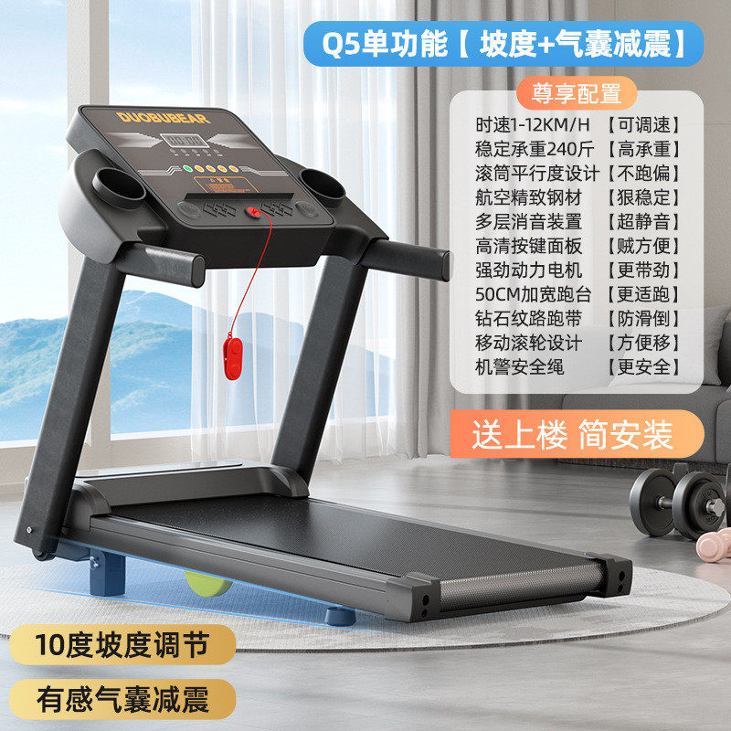 踱步熊坡度可调跑步机家用心率新款运动智能音乐甩脂健身可爬坡走
