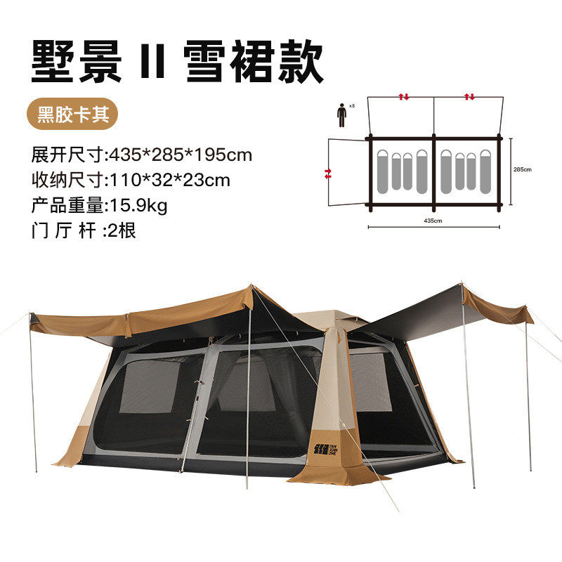 探险者批发二室一厅帐篷8-10人家庭双层防雨露营郊游大帐篷户外