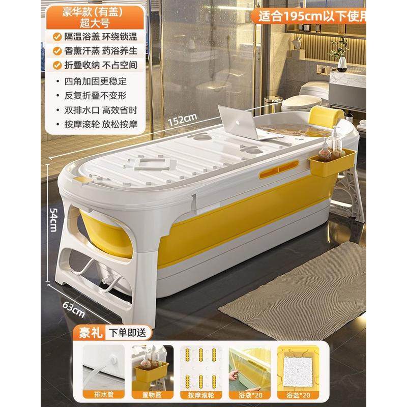 2tcu泡澡桶大人可折叠浴缸加厚全身成人洗澡盆大号桶家用沐浴儿童,家庭/个人清洁工具,足浴盆/足浴桶,淘宝优惠券,粉丝福利购,淘宝优惠卷