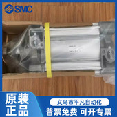 25C 50C 100C 热销SMC原装 75C CP96SDB32 150C 125C CP96SB 175C