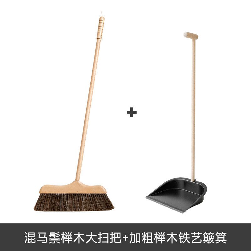 iyr7马鬃毛扫把簸箕套装家用铲扫帚扫地笤帚大宽头垃圾软毛组合