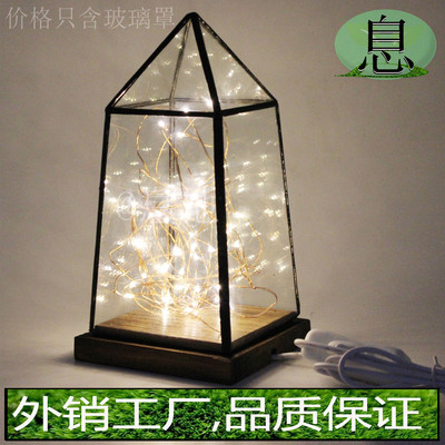 16072c包邮!工厂花房底部开口灯罩微景观几何多肉玻璃直销批发