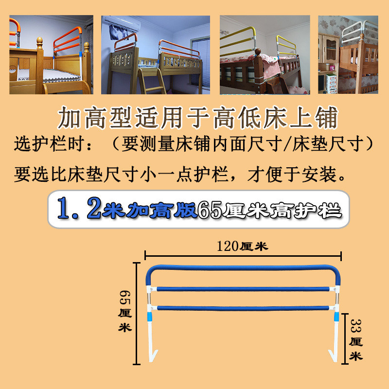 防摔加高上下铺床护栏床上挡板高低床边防撞儿童铺护栏围栏可调节