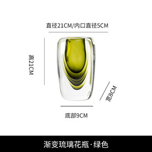 饰品 轻奢渐变高级感琉璃花瓶加厚餐桌插花客厅水滴摆件样板房装