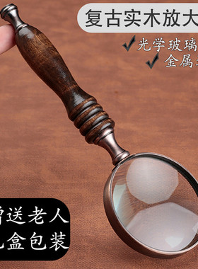 99168礼品盒包装金属边框黑檀木柄古典阅读复古风摄影道具放大镜
