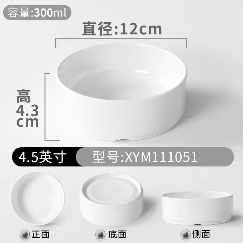 10装个彩色密胺小碗蒸菜碗商用小碗菜碗耐高温快餐食堂仿瓷蒸碗