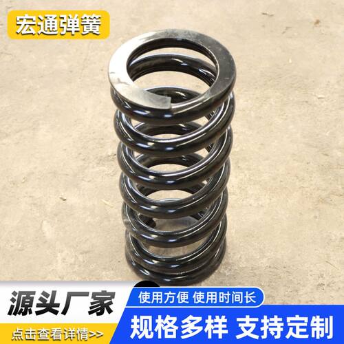 大定制加工弹簧现货火车弹簧振动筛压力弹簧工程机械用大弹簧