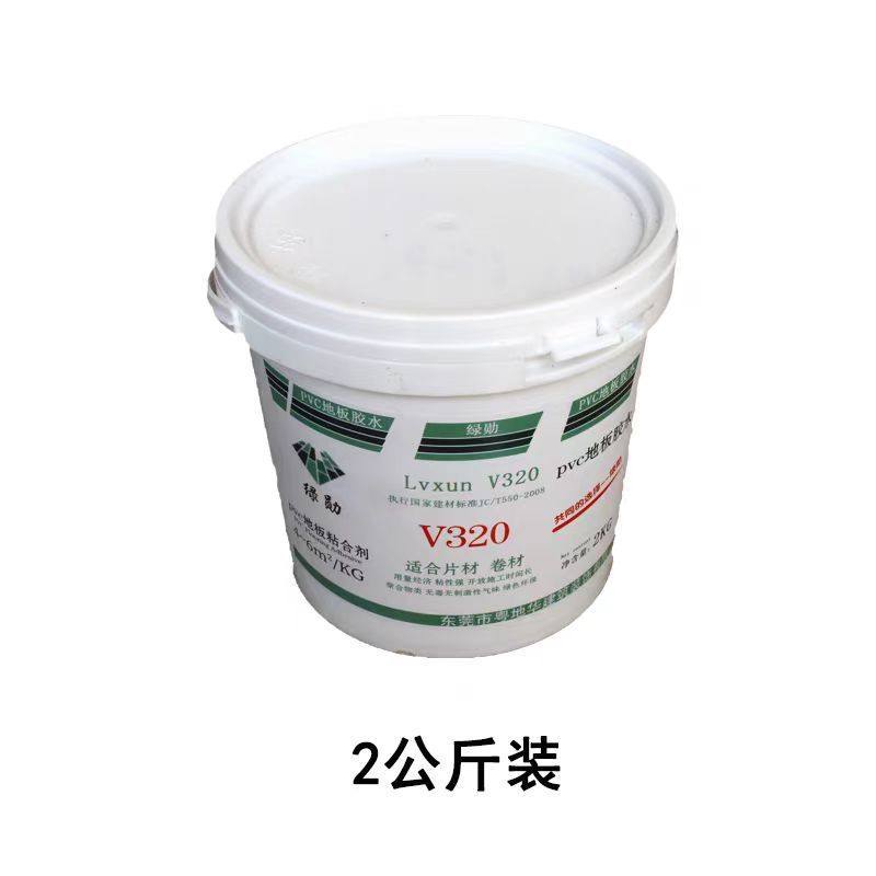 水性专用胶地板革贴地胶地毯胶万能胶水泥地塑料pvc地板自粘胶水,文具电教/文化用品/商务用品,胶水,淘宝优惠券,粉丝福利购,淘宝优惠卷