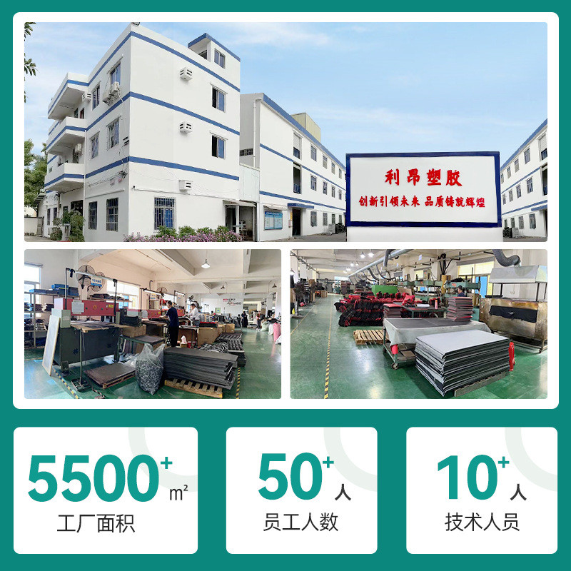 定制高尔夫球袋pp超轻加工弹pe板黑白色塑料塑胶片箱包汽车配件高