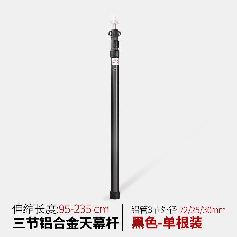 户外野营帐篷铝合金支架杆伸缩超轻户外帐篷天幕超轻加粗杆,户外/登山/野营/旅行用品,天幕,淘宝优惠券,粉丝福利购,淘宝优惠卷