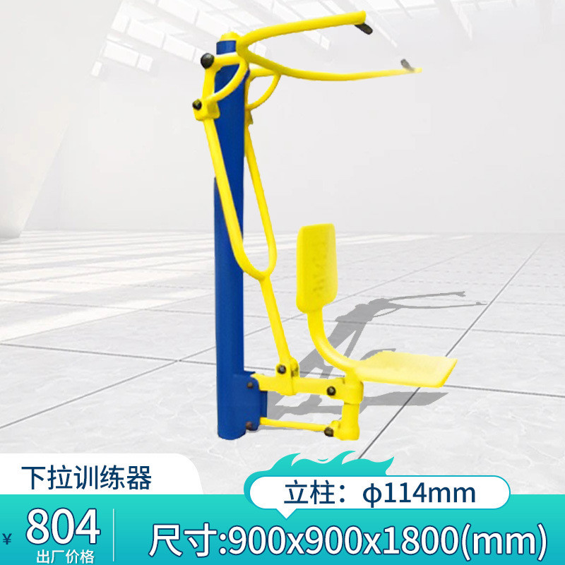 锻炼身体户外广场运动设备小区老年人室外健身器材公园体育器材