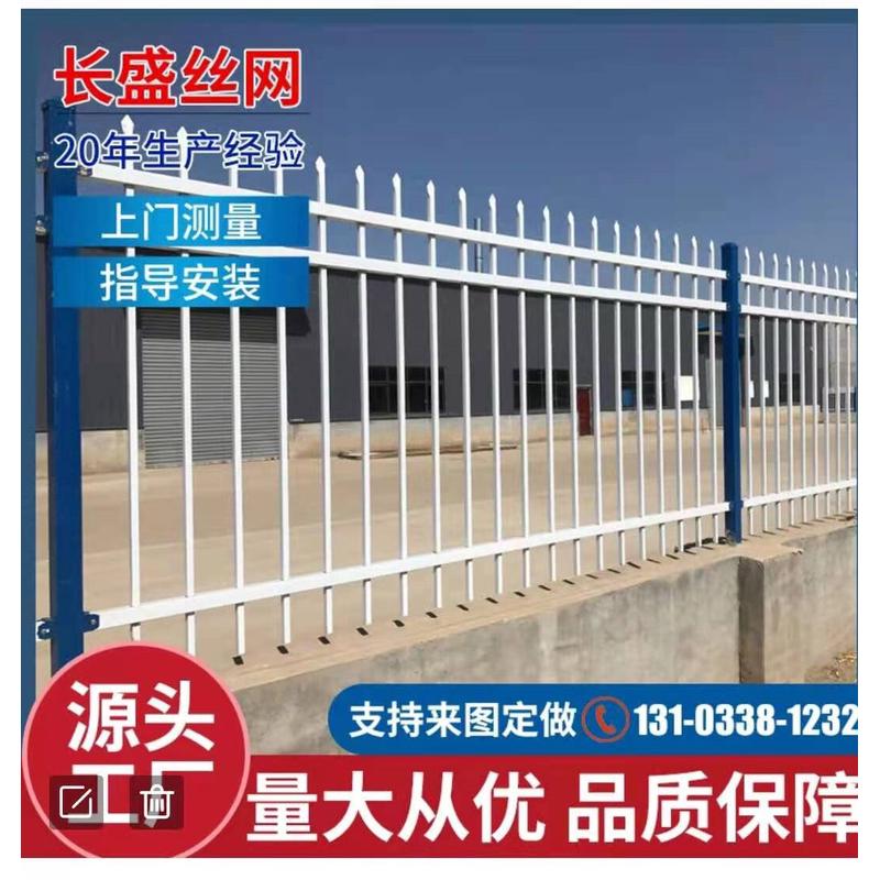 锌钢防护围栏折弯围墙护栏栅栏家用铁艺围栏厂区学校别墅院墙围栏