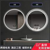 圆形智能浴室镜卫生间壁挂led带灯触摸屏防雾发光感应挂墙圆镜