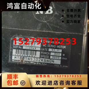 L00857MT801NS302KSN04 議價OTC伺服電機W