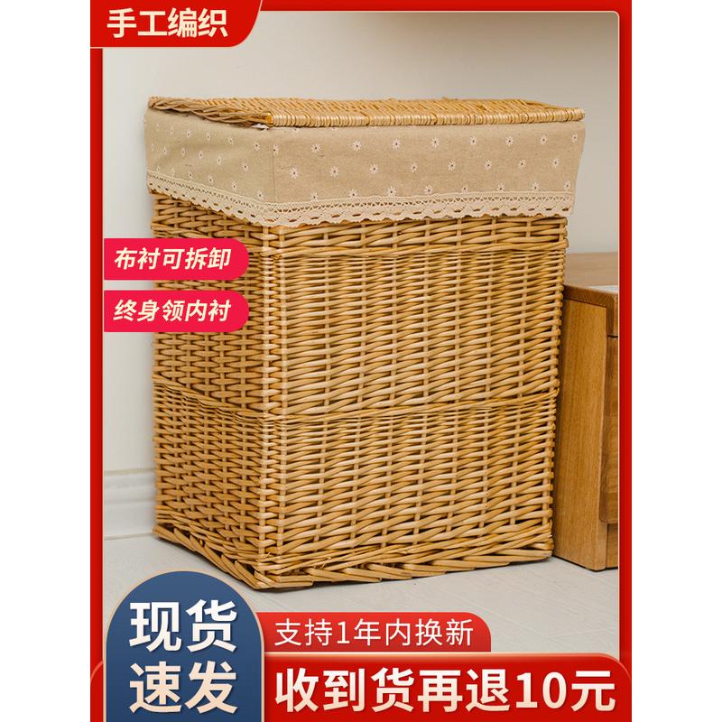 sw1c批发脏衣篮民宿脏衣服收纳筐藤编大号装火锅店酒店脏衣篓洗浴