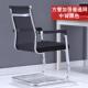 子批发家用电脑椅会议室办公椅网布会议椅子电脑座椅厂家弓形靠椅
