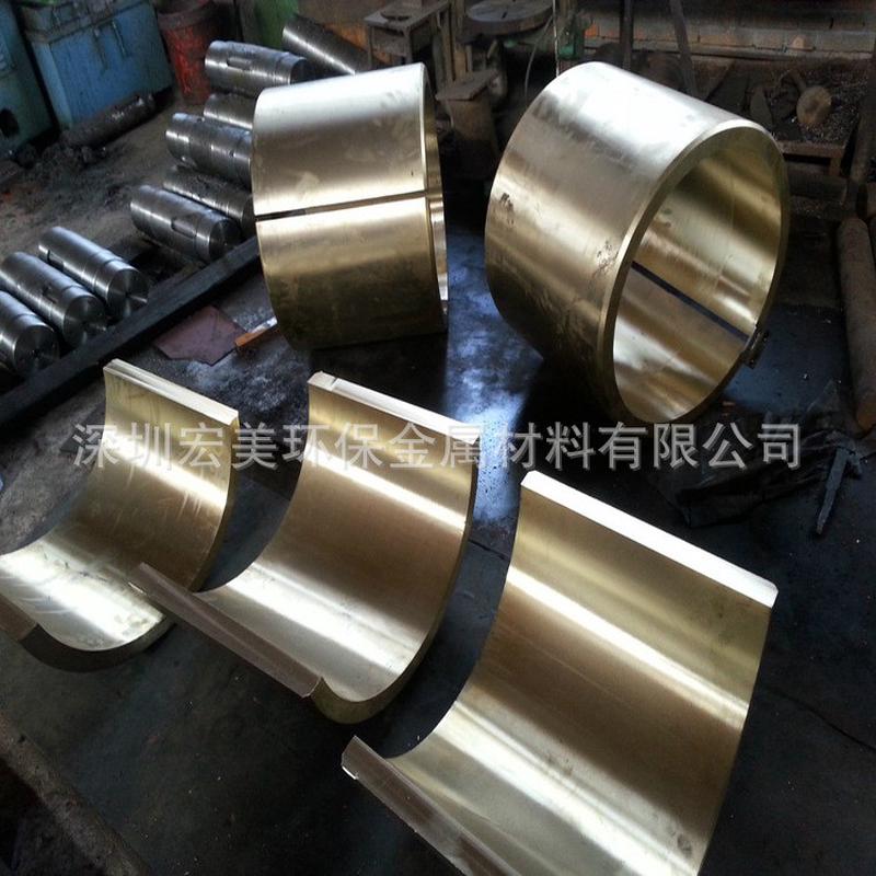 qsn4-3锡青铜棒663锡青铜锡青铜套555锡青铜衬套锡青铜管