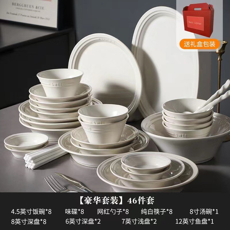 z655碗碟套装家用2023简约餐具套装组合筷瓷釉下彩碗盘陶新款乔迁