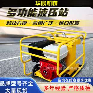 手推式 小型双回路液压泵站 液压动力站便携式 户外应急抢修动力单元