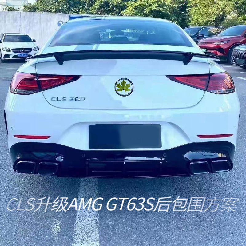 适用奔驰CLS改装GT63S跨界大包围CLS53后唇CLS300尾翼AMG中网改装