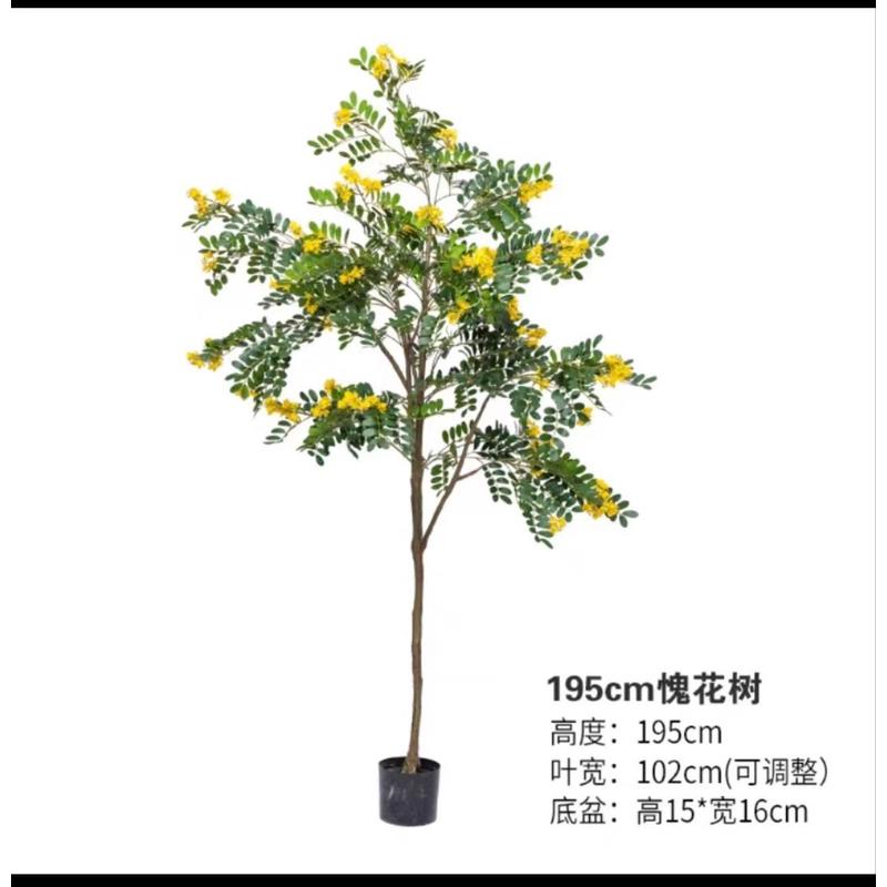 落地仿真槐花树植物盆栽假树仿生绿植室内店铺橱窗造景大型摆件