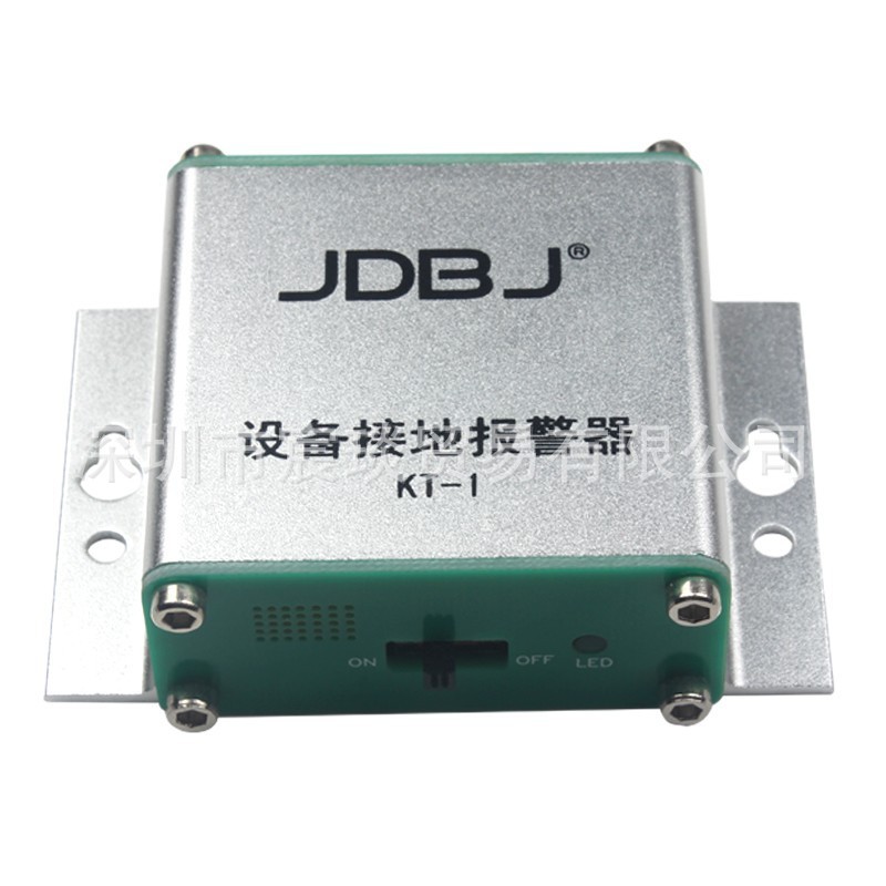 设备防静电报警器服务器机柜机房接地报警器kt-1接地接地报警器