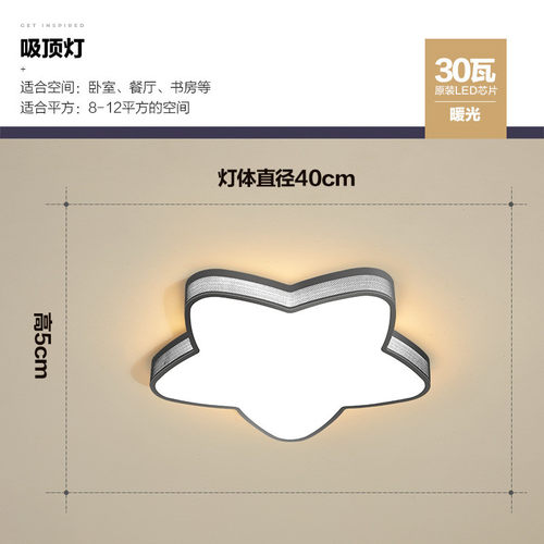 女孩简约现代led男孩儿童房灯吸顶灯温馨浪漫个性卡通房间灯具