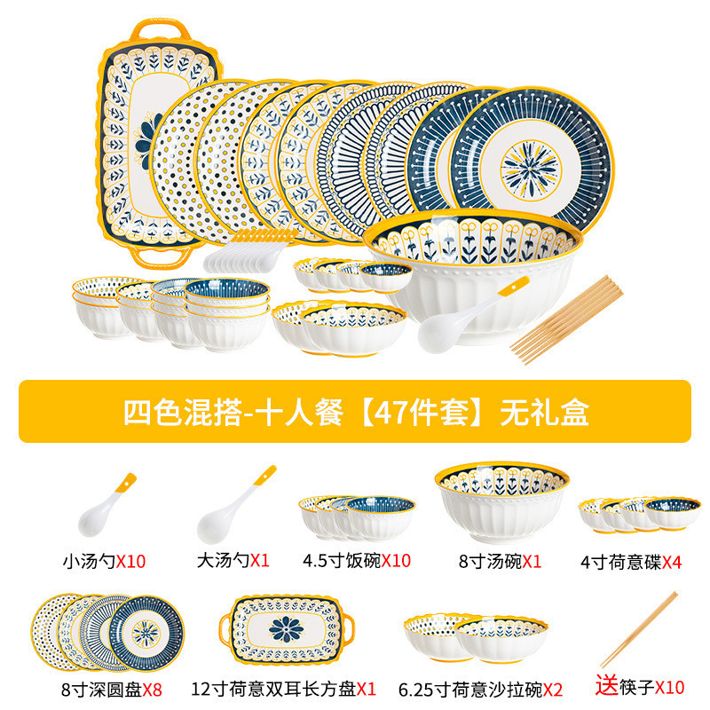 北欧碗碟套装家用陶瓷碗盘乔迁组合网红日式轻奢简约碗筷餐具送礼