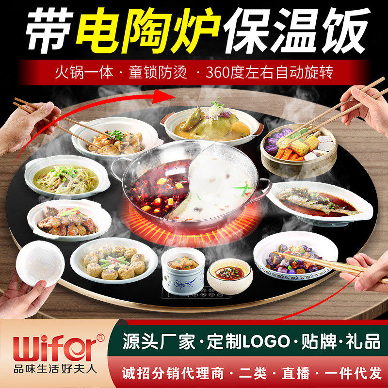饭菜保温板 带电陶炉电磁炉家用暖菜板 多功能餐桌自动旋转热菜板,生活电器,保温碟/暖菜板/冷暖杯垫/暖桌垫,淘宝优惠券,粉丝福利购,淘宝优惠卷