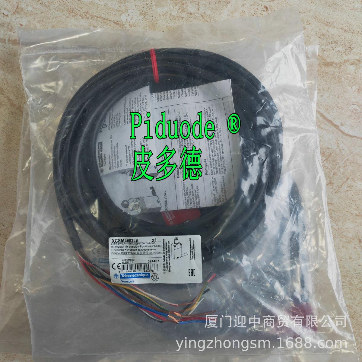 XC2JC10151XC2JC105XC2JC10511XC2JC10531XC2JC10551限位开关