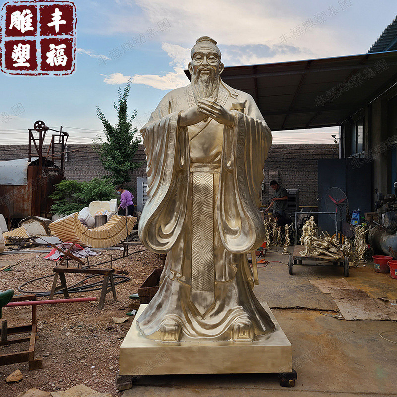 户外铜孔子雕塑黄铜铸造校园铸铜孔子像广场校园名人像孔子铜像