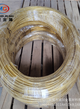 c2680黄铜线光亮铜丝黄铜线轴装铜丝0.050.10.15mm首饰黄铜线材