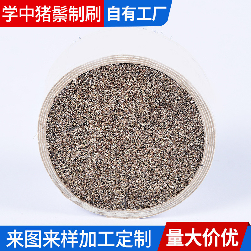 黑切根猪鬃清洁抛光刷工业圆盘黑色猪鬃毛刷油漆动物毛刷可批发