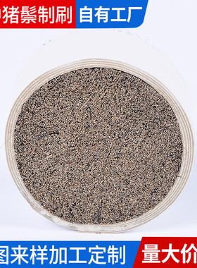 黑切根猪鬃清洁抛光批发工业圆盘黑色猪鬃毛刷油漆动物毛刷可刷