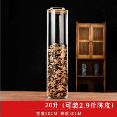 大容量盖竹盖玻璃茶叶罐玻璃储物罐收纳密封罐大号家用普洱收纳瓶