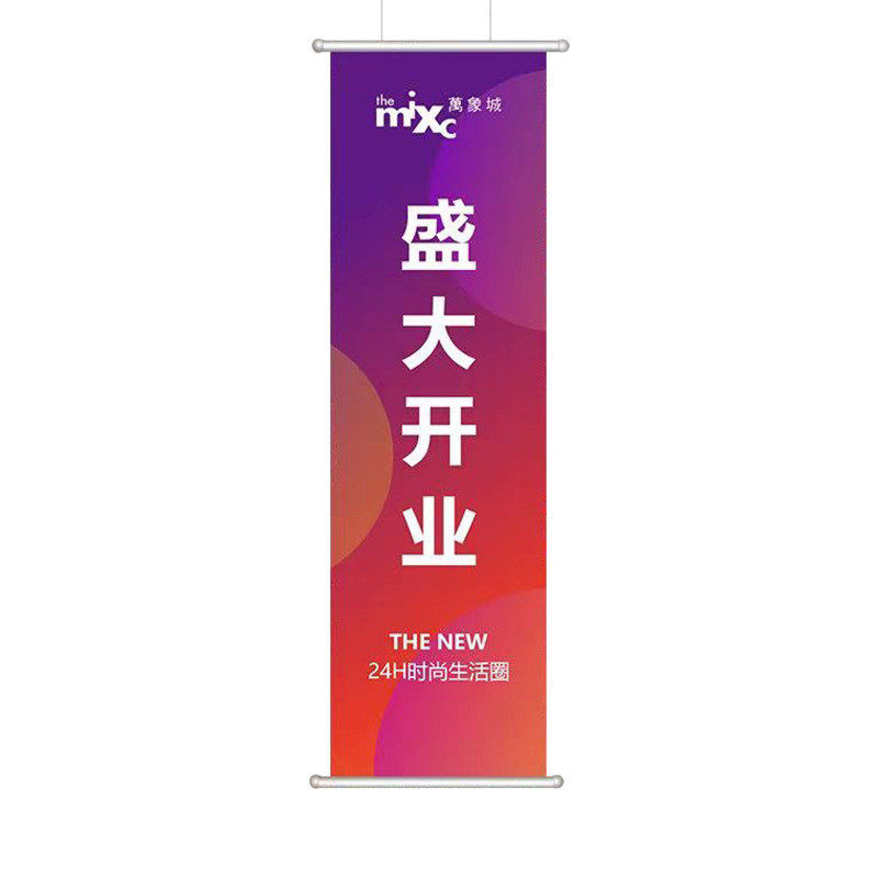 商场橱窗吊旗uv双喷售楼部夹黑布广告喷绘布4s店办公楼布吊幔制作