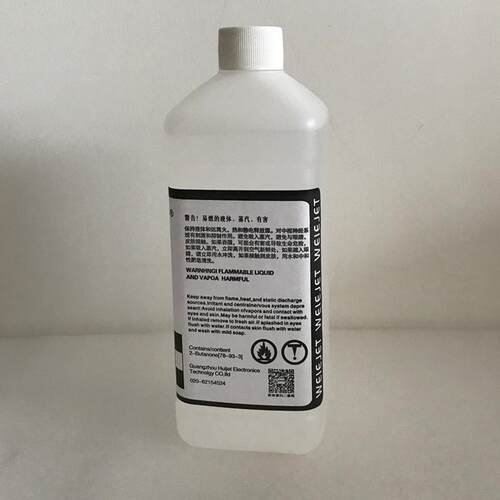 巨亏冲量油墨喷码机喷码机工业专用墨盒喷头管子清洗剂墨水清洁剂
