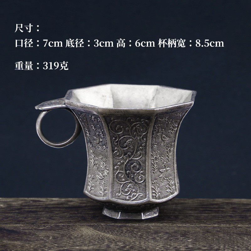 古玩古董收藏仿古八贞观年造鎏银忍冬花草兽纹大唐棱银酒杯工艺品