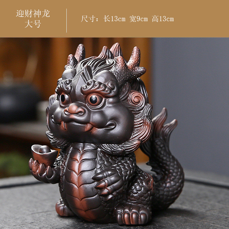生肖龙年礼品可养茶宠摆件精品招财茶玩茶桌茶台茶盘装饰茶具配件