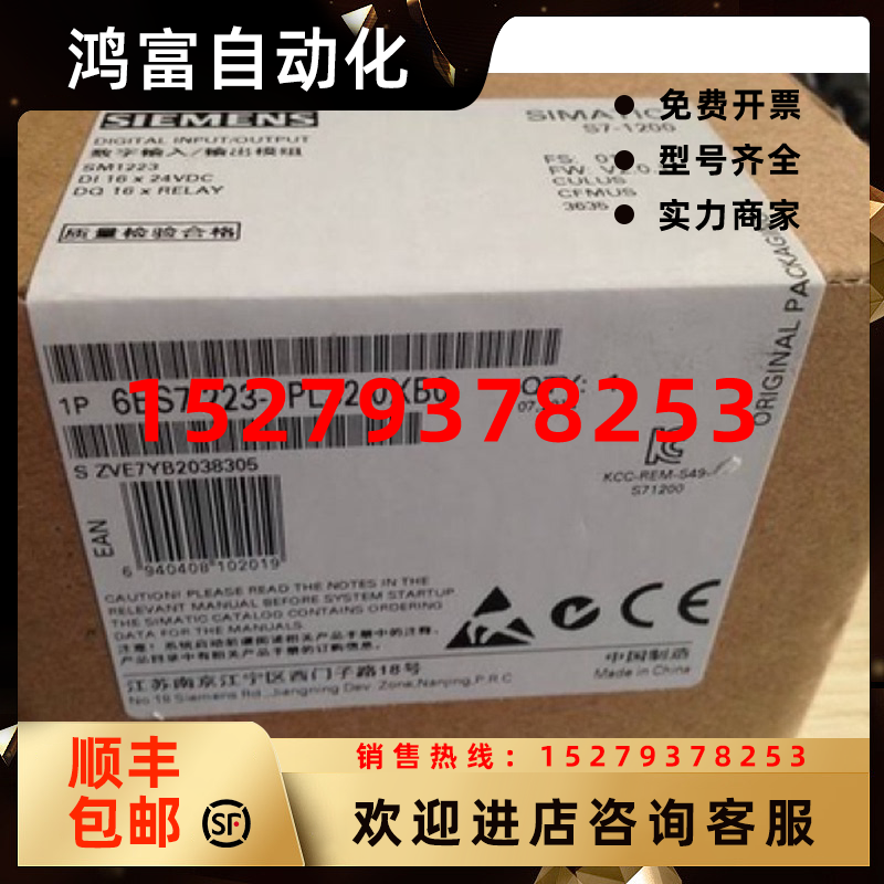 议价6ES7223-1PL32-0XB0西门子S7-1200数字输入模块6ES72231PL320